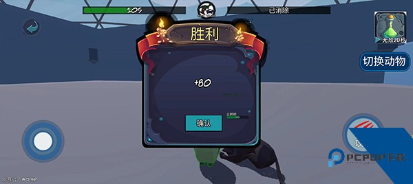 动物融合模拟器2最新版 中文版v2.0