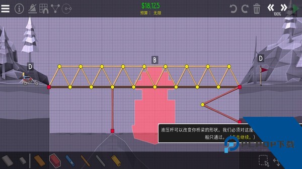 桥梁建筑师2手机版 官方版v1.31