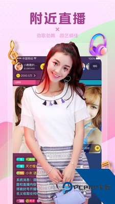 猫聊直播app免费版 v2.0.1