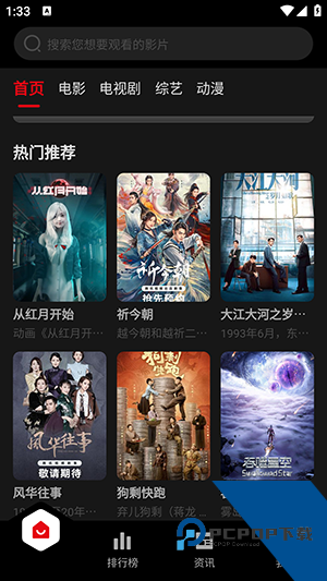 大陆视频安卓版 v2.0.0