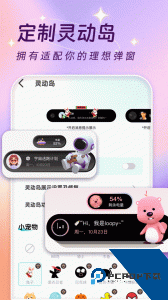 主题壁纸大全官方正版软件下载 v3.3.0
