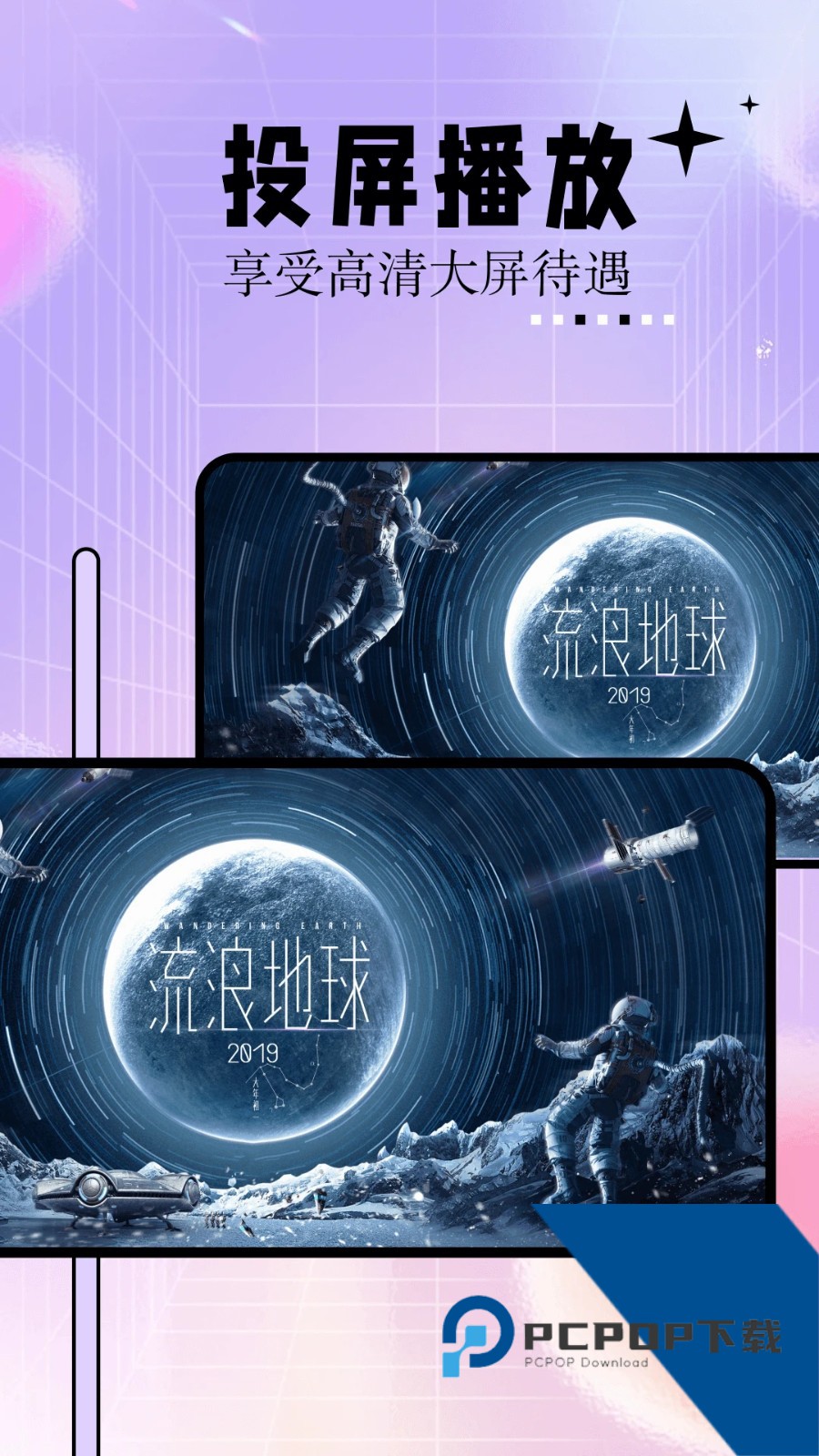 神马影院app