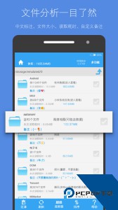 存储空间清理官方正版下载 v5.4.3
