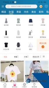蜂鸟部落app最新版下载 v2.5.1
