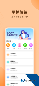 小天才护眼平板软件最新版下载 v1.11.0.0