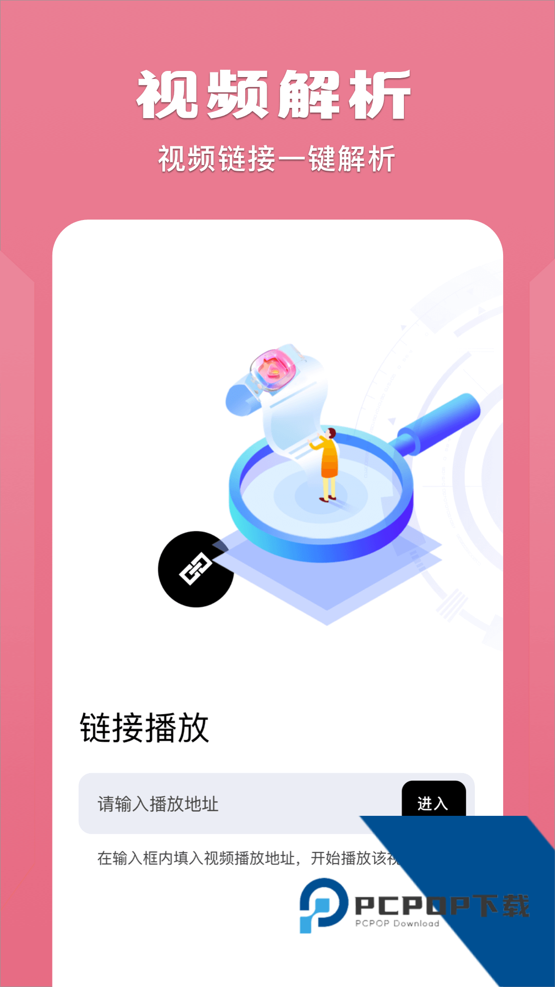 榴莲app安装包下载1.3