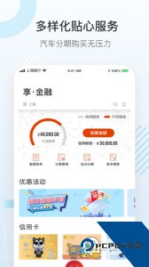 上银美好生活官方正版最新版下载 v6.7.3