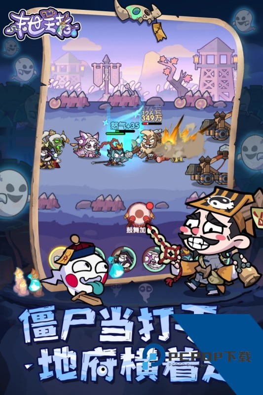 末世王者 最新版v2.0.0