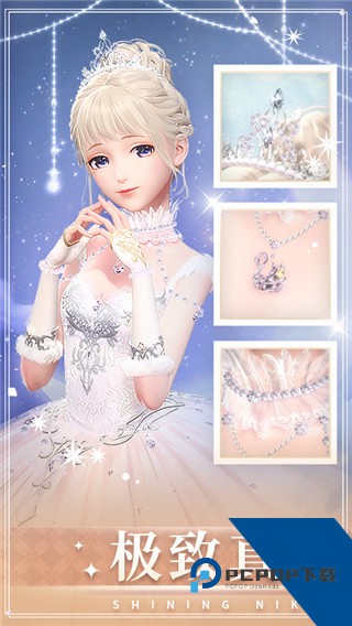 奇迹暖暖海外版下载v6.5.5
