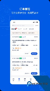 携程eBooking酒店管理系统最新版app下载 v5.38.2