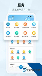南昌头条手机客户端下载 v2.1.7