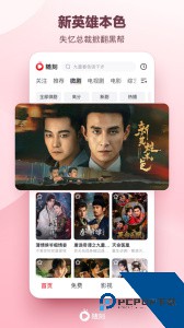 爱奇艺随刻app最新版下载 v15.2.0