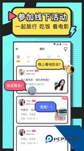 美丽约app官方正版下载 v257.0