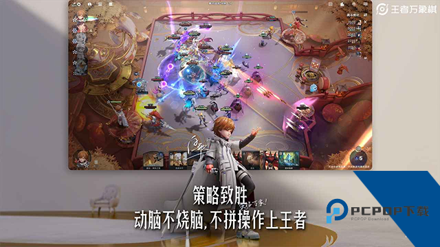 王者万象棋2026最新版 正版v0.2.2