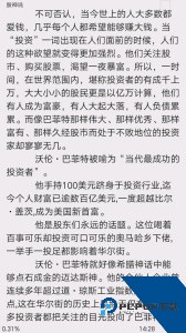 微书房官方正版手机版下载 v6.6.0