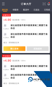 星际骑手官方正版下载 v1.1.05