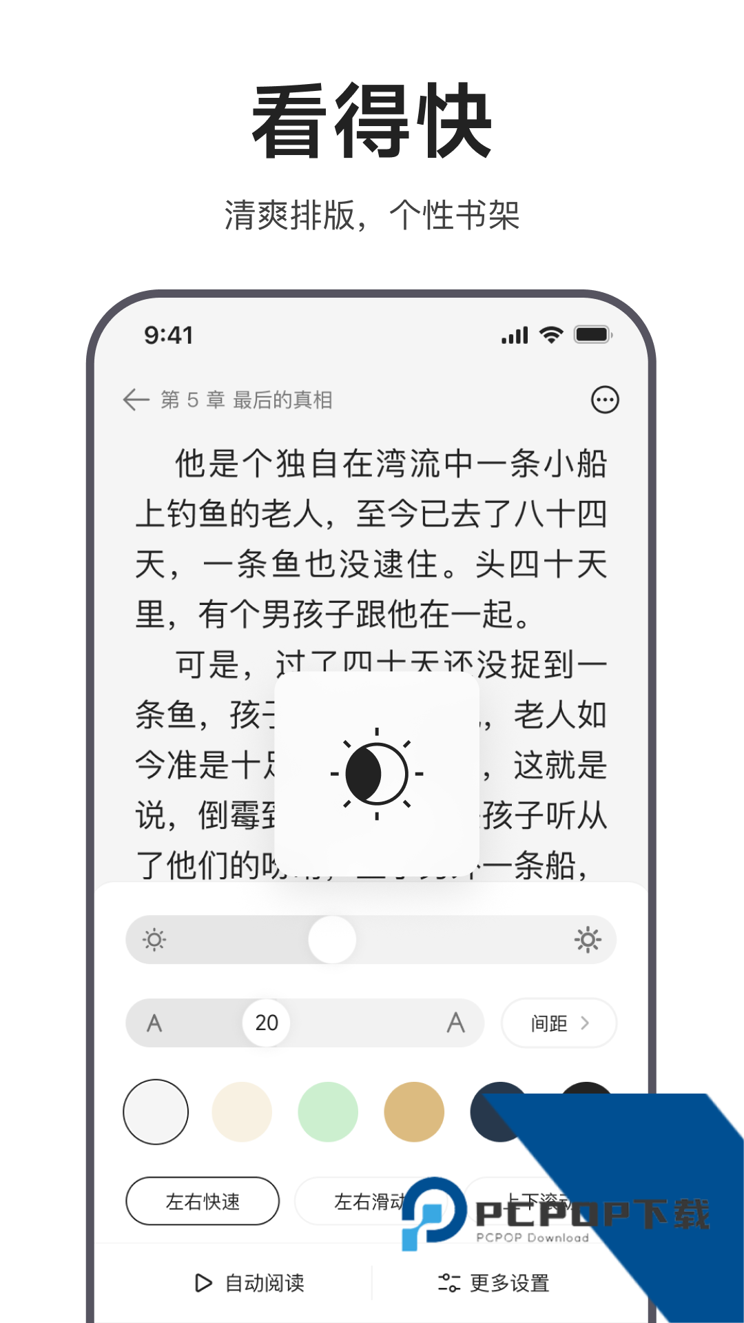 迅雷浏览器旧版本v7.0老版本