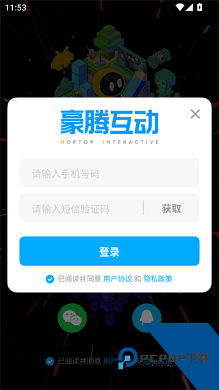 创游世界游戏编辑器下载手机安卓版v1.62.0