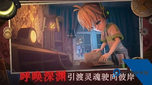 恐怖躲猫猫4旧版免广告升级版v1.1.6