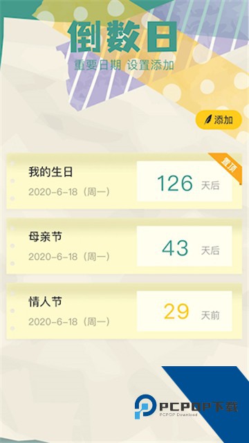 胶囊日记App下载最新版v4.0.1