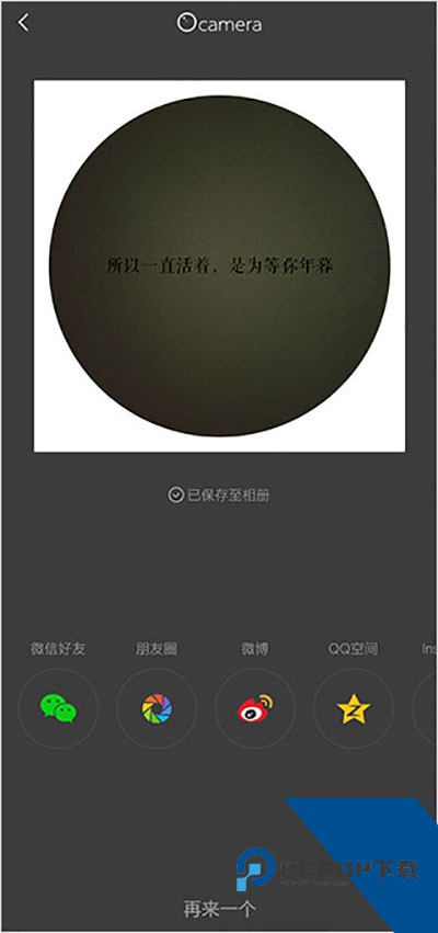 VS剪辑软件安卓版v9.7.7