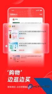 生活杉德官方正版客户端下载 v6.4.0