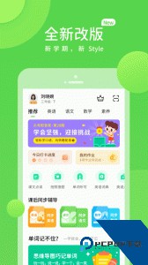 吉教乐学手机版下载 v5.0.9.4