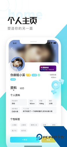 喜弟cd官方版安卓版下载5.9.0