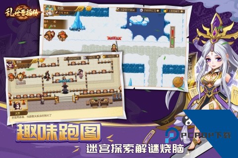乱世曹操传无敌版 正版v2.6.11