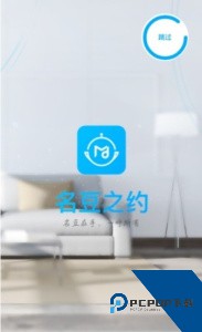 名豆之约最新版app下载 v3.1.246