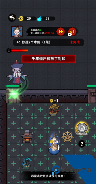 古宅心慌慌免广告版 单机版v1.0