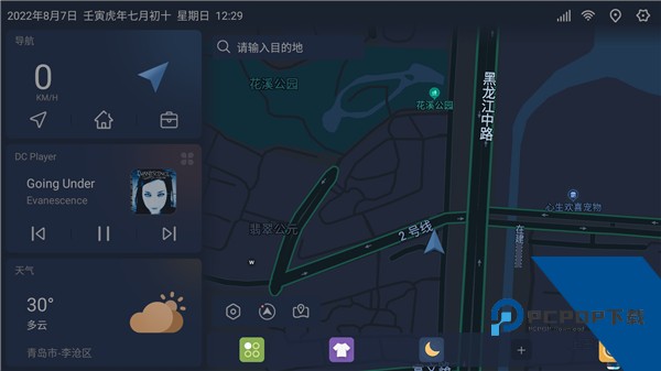 嘟嘟桌面车机版安装包下载v2.031019