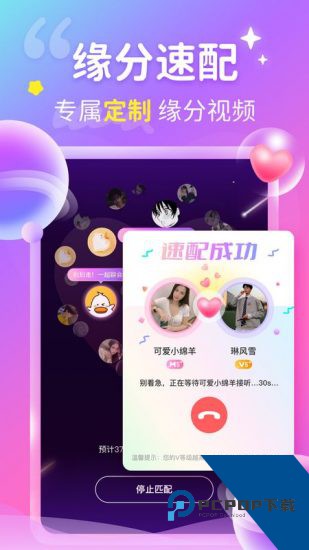 稻米视频新版下载 v1.3.0