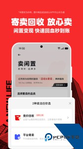 红布林二手奢侈品app下载 v5.7.7