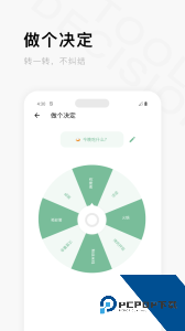 一个木函app官方正版客户端下载 v7.17.22-normal