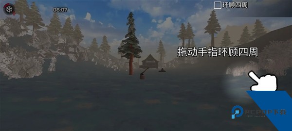冬季森林生存内置菜单版 内购版v1.0.50.7
