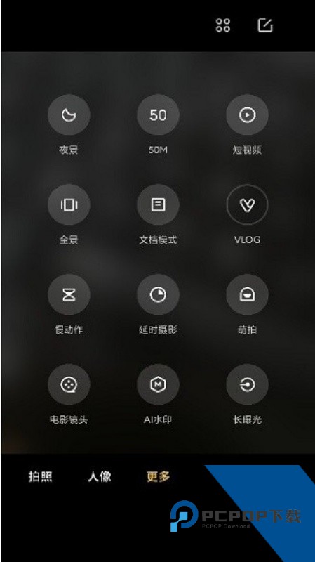 小米Miui相机app安卓版v5.4.000740.2