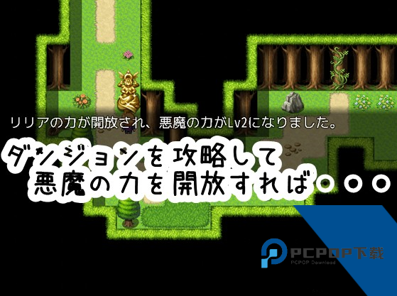 傲慢大小姐汉化版
