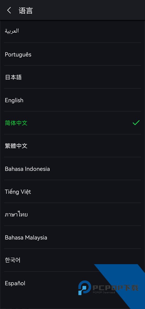 iqiyi爱奇艺app海外版v7.9.0