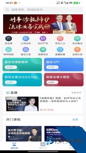 智拾最新版app下载 v7.3.7