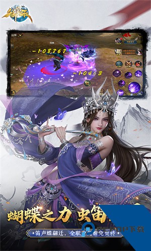 御龙在天手游下载怀旧服v1.399.0.1