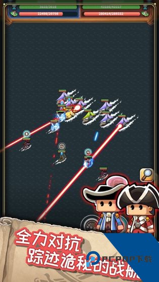小小航海士外传 安卓版v1.4.1
