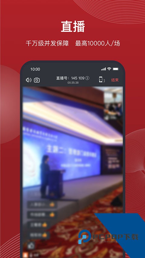 中债e联官方版v2.0.1 安卓版