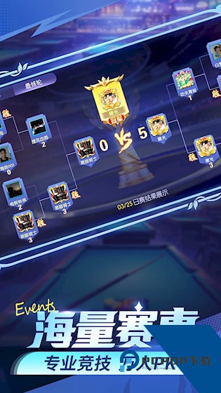 台球世界九游版 最新版v6.78001
