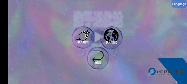 Evolution of Species 安卓版v1.5.6