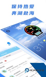 钓鱼先生最新版下载 v4.4.2