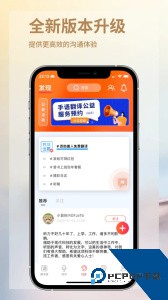 音书app最新版下载 v8.4.2