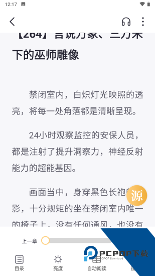 几何小说app2026新版 v1.1.8