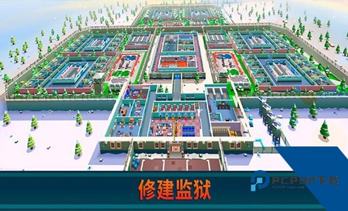 监狱帝国大亨内置MOD菜单版 免广告版v4.2.5