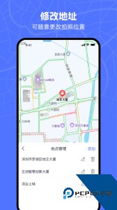 万能水印相机app手机版免费下载 v1.5.9